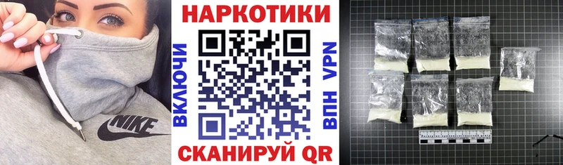 NBOMe Муром