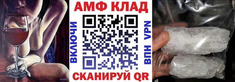 ссылка на мегу вход  купить наркотики сайты  Муром  АМФ VHQ 