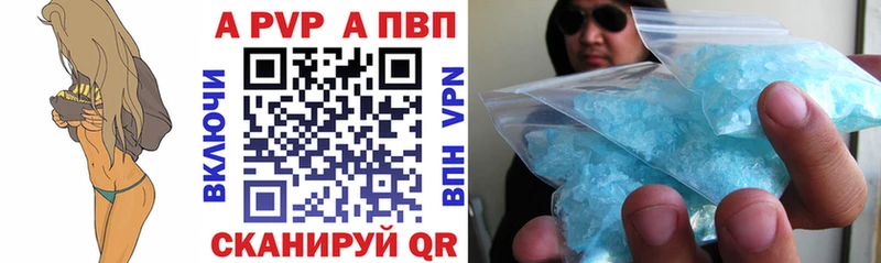 APVP мука  Муром 