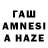 Метадон белоснежный Aziz Osmonaliev