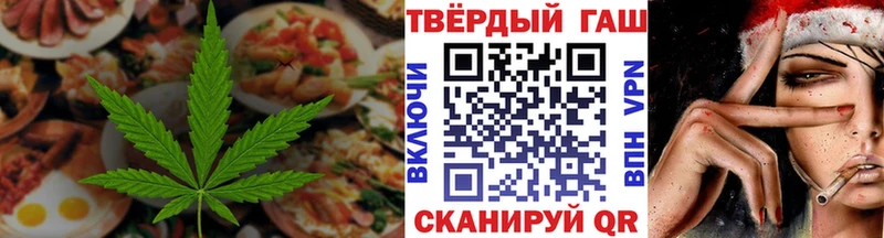 даркнет состав  Муром  Canna-Cookies марихуана 