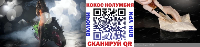 COCAIN 98% где найти наркотики Муром