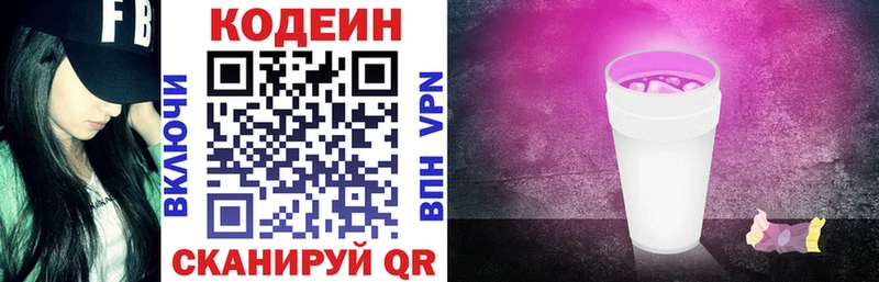 магазин  наркотиков  Муром  omg ТОР  Кодеин напиток Lean (лин) 