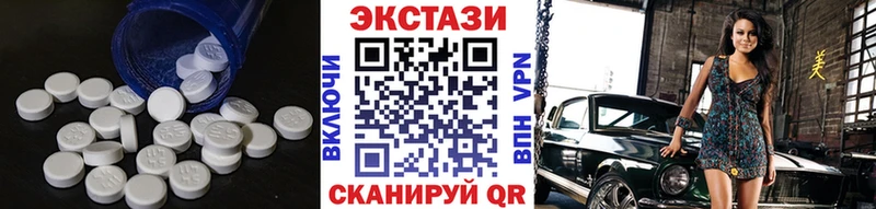 Экстази Philipp Plein Муром