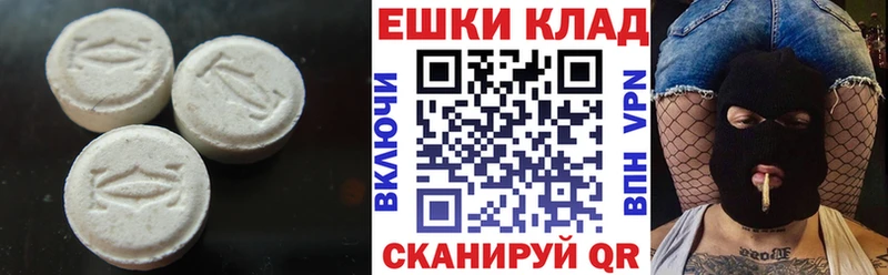 Ecstasy 99%  Муром 