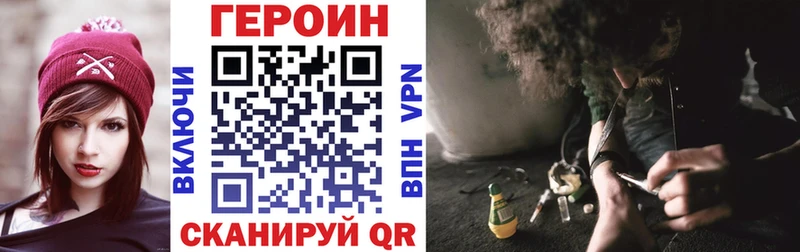 закладки  Муром  мега   ГЕРОИН белый 
