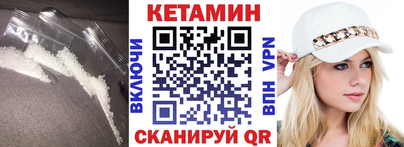 МЕГА сайт Муром КЕТАМИН VHQ