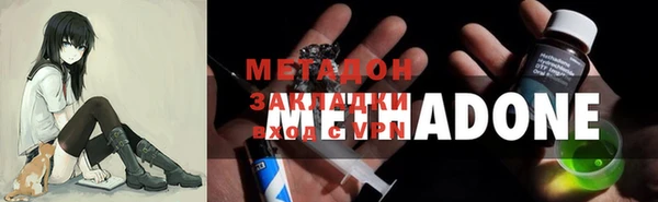 mdpv Алексеевка