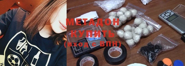 mdpv Алексеевка