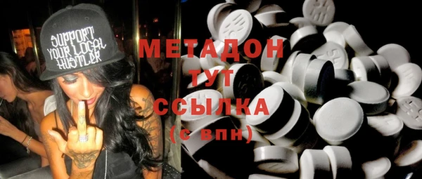 mdpv Алексеевка