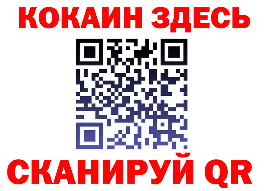 АМФ Розовый зеркало это KRAKEN Муром