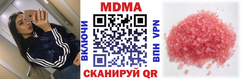 сколько стоит  Муром  MDMA кристаллы 