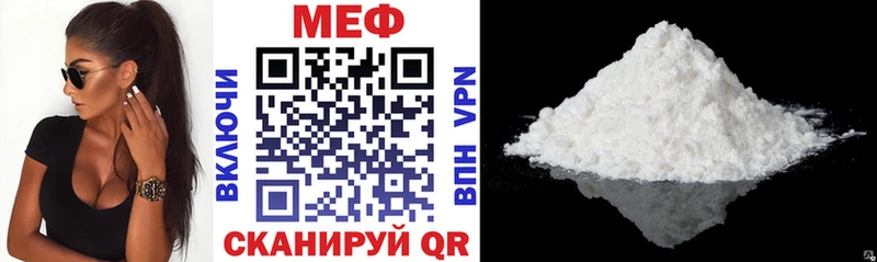 МЕФ мяу мяу  МЕГА как зайти  Муром 