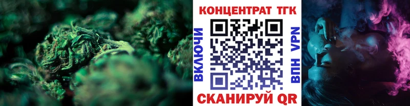 Дистиллят ТГК THC oil  магазин    Муром 